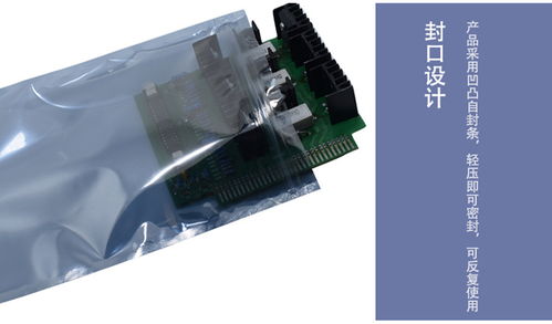 信號屏蔽袋 三邊封屏蔽袋 星辰 防靜電屏蔽袋 工廠批發