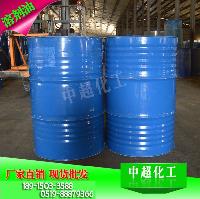 溶劑油生產廠家 批發商