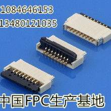 2017年電路板連接器市場(chǎng)報(bào)價(jià)與批發(fā)指南——電子網(wǎng)與集成電路設(shè)計(jì)視角